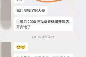 运气太好！湖州老板和人合买彩票次次中，诡异的是，合伙人每次领奖都推迟，合伙买彩票中奖怎么合理拿到奖金？图片