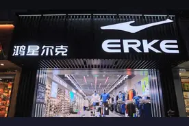 鸿星尔克什么梗？突然就火了图片