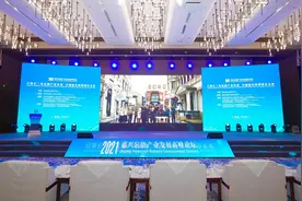 院士专家齐聚，18大项目签约！嘉兴氢能产业发展高峰论坛干货满满图片