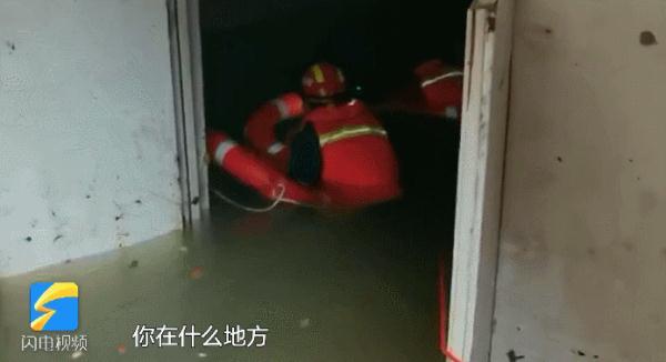 洛克王国营救立方（被困地下车库4天）