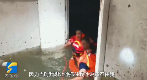 被困地下车库4天，郑州男子被山东救援队成功营救：趴在通风管廊上