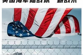 美版海上游击战？美国海军陆战队“新战术”图片