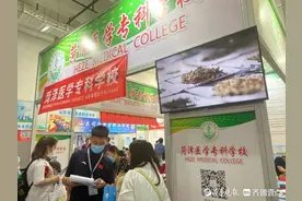 招收416人！菏泽医学专科学校公费医学生受到家长关注图片