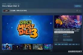 《兽人必须死3》Steam版解锁 国区定价88、多半好评图片