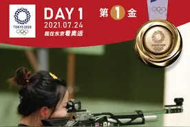 奥运首金！00后学霸杨倩射落图片