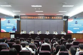 广州再多一张“商贸名片”，2021中国跨交会8月15日启幕图片