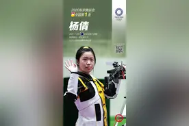 珍藏！中国军团东京奥运38金全记录图片
