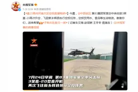 直20再向河南灾区空投救援物资图片