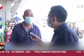 南京出现本土新冠确诊病例 江宁区29个小区封闭管理 市场供应充足视频封面