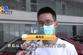 “奔驰”刹车异响，从“尖叫”到“嘎吱”买来第五天，发动机灯亮两回？图片