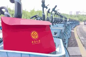 你的中南大学录取通知书已发出，请注意查收图片