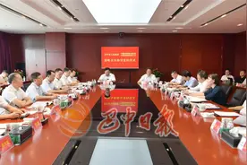 巴中市与中国铁建西南区域总部签署战略合作协议图片