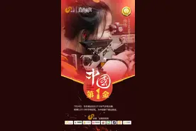 最后一枪逆袭夺冠！00后小将杨倩夺奥运首金，她还是清华才女图片