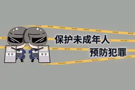 保护未成年人丨孩子不能说打就打图片