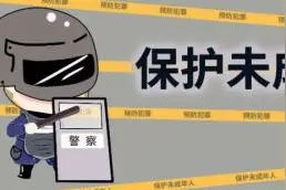 保护未成年人丨孩子不能说打就打图片