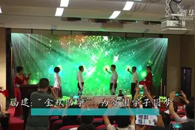 福建：“金秋助学” 为贫困学子圆梦