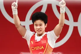 第二金！侯志慧女子举重49公斤级比赛夺冠！破奥运会纪录图片
