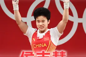 第二金！侯志慧女子举重49公斤级比赛夺冠！破奥运会纪录图片
