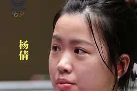 首金！中国00后射击小花杨倩夺冠！教练和老师眼中：她有颗强心脏图片