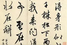 「艺术杂谈」如何鉴赏书法图片