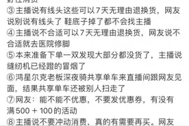 疯狂！门店被挤爆！有人在鸿星尔克买500元付1000元，然后拔腿就跑图片