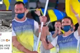 韩国电视台道歉了图片