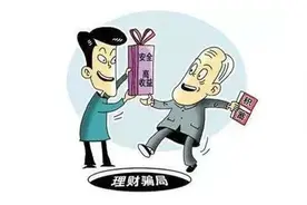 上海一对教授夫妇被骗1000多万图片