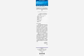 陕西省新增4所省级标准化高中图片