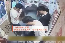 电动车充电、停放有“烦恼”？来看智慧乡村的解决之道图片