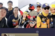 “搜狐新闻雪山行”登顶海拔5254.5米岗什卡雪峰图片