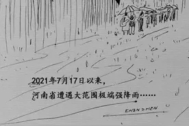 暴风骤雨 ——风雨同行！图片