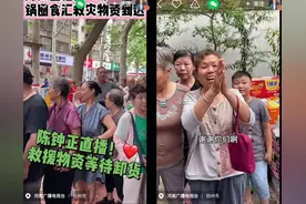 快手暴雨求助通道持续开启，断水的郑州大姐求助1天后全小区收到物资图片