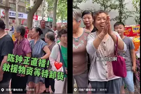 快手暴雨求助通道持续开启，断水的郑州大姐求助1天后全小区收到物资图片