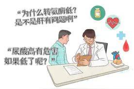 警惕！肝酶、血肌酐、血尿酸水平过低，或许是营养不良的征兆图片