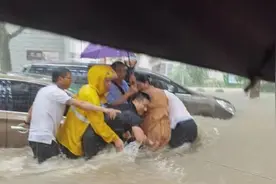 湍急水流中救人，郑州这3名外卖小哥获市委宣传部感谢信视频封面
