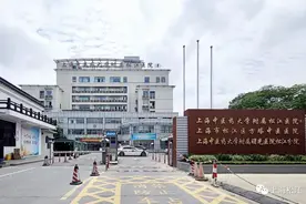 拥有2家三级综合医院，建设3个区域性医疗中心，松江新城就医环境持续改善图片