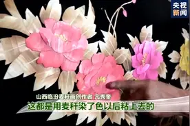 村民巧手“点草成金”麦秆玉米皮华丽变身工艺品图片