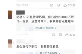 感动了众人的鸿星尔克不仅直播间被“挤爆”微博会员还被送到了2140 年图片