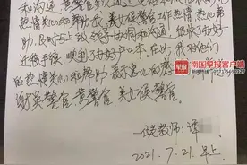房产证没标房间号，市民想给孩子迁户口受阻，民警相助解难题图片