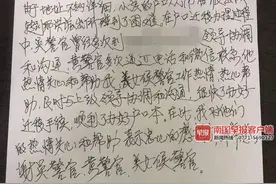 房产证没标房间号，市民想给孩子迁户口受阻，民警相助解难题图片
