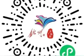 钦州城区智慧旅游导览小程序（试用版）来啦！图片