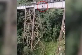 听错指令？一女子蹦极时未系安全带跳下山谷后身亡视频封面