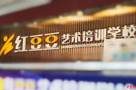 8岁女孩暑期学舞蹈被老师用鼓槌拍打多处淤青 涉事学校负责人被诫勉谈话图片