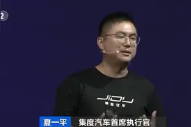 争夺高管，车企爆发“抢人大战”！有职位月薪开到11万元！这类人才炙手可热图片