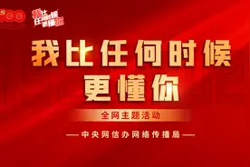 我比任何时候更懂你图片