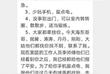 请把“7条叮嘱”当面念给我父亲听：父女情跨越郑州暴雨阻隔图片