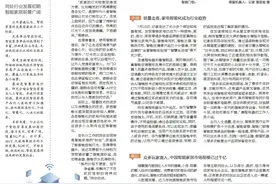 智能家居丨空调语音控制，冰箱能用来追剧图片