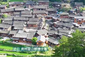 走进米酒飘香的贵州郎德苗寨 来一曲黔东南“华尔兹”图片