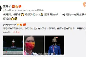 王嘉尔为孙一文骄傲图片