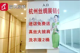 转发就能领奖品？不料顾客商家动起手！商家：你好友太少，不送图片